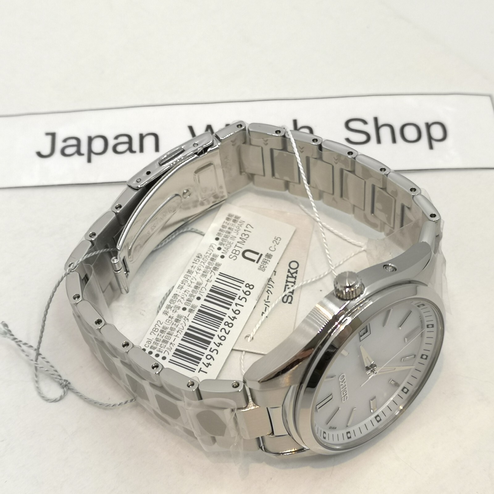 SEIKO Seiko Selection SBTM317 White Solar Atomic Radio Men’s Watch New in Box