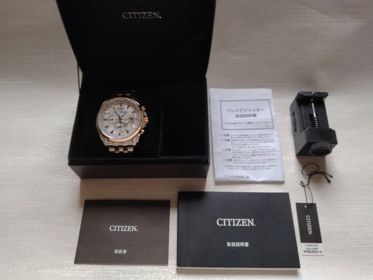 Citizen Eco Drive Limited Model CITIZEN Radio Solar AT9064 53A H820 T021701