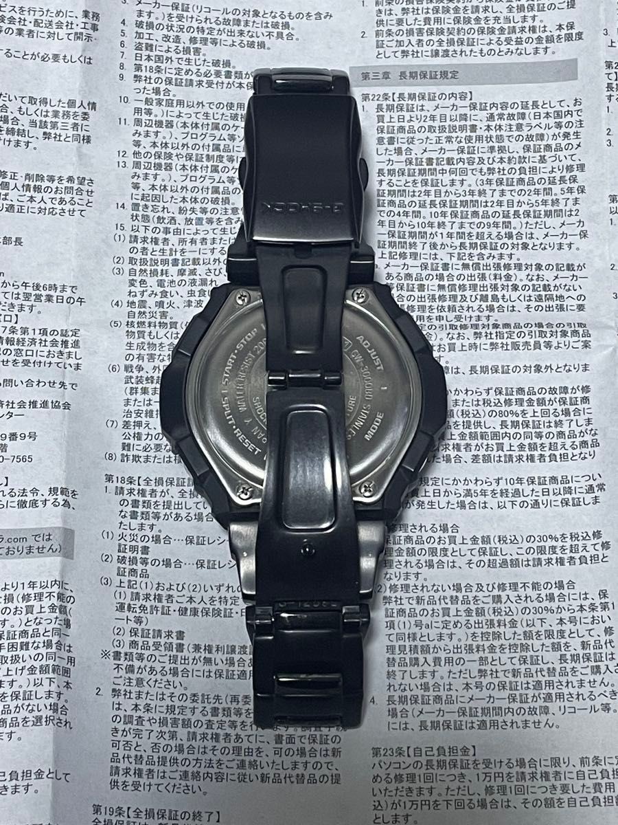 Item G SHOCK GW 3000BD 1AJF Metal Band CASIO Sky Cockpit Black Working Item