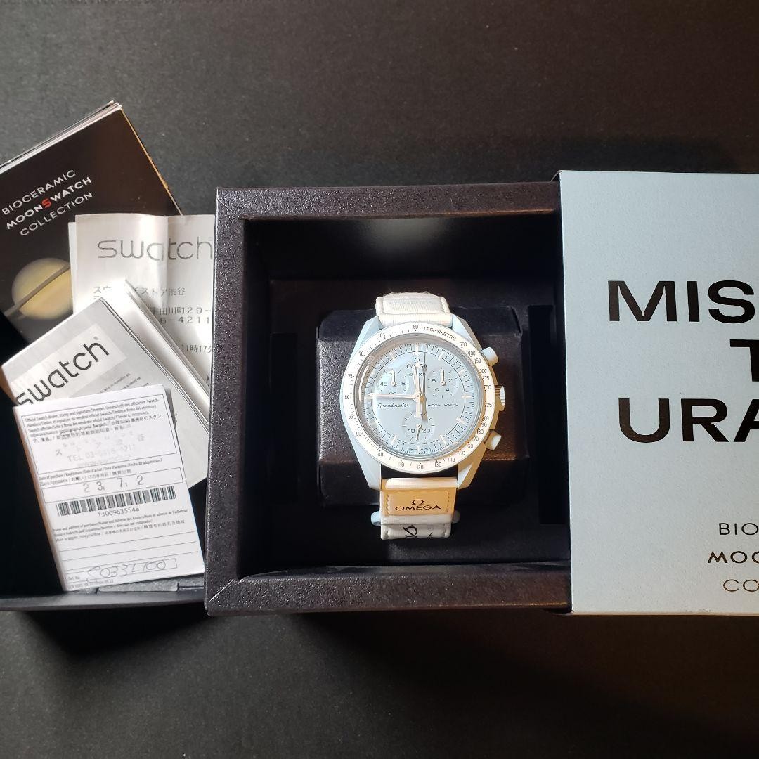 Custom MOD Omega Swatch URANUS Moon Swatch Safe packing!