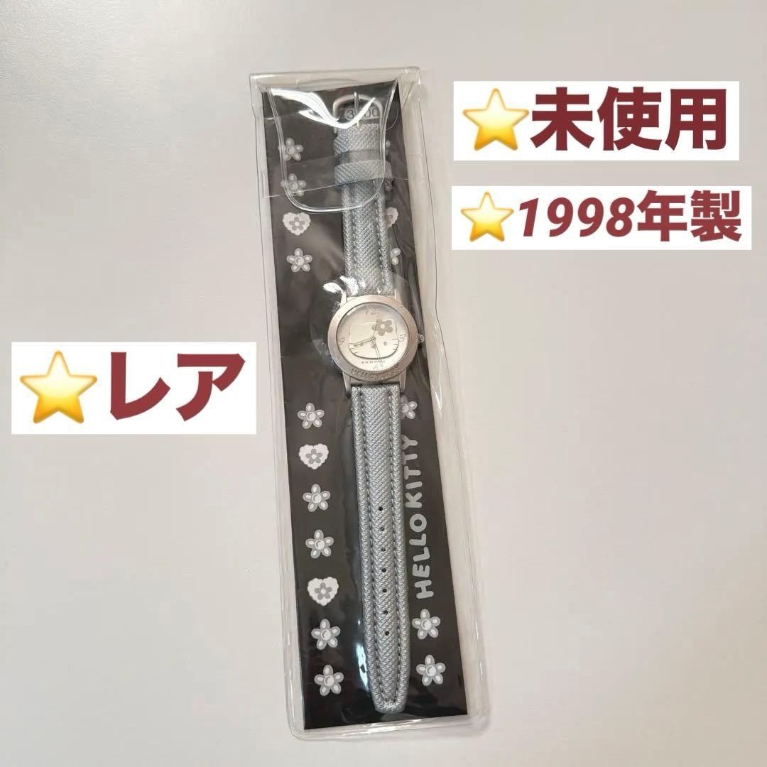 Hello Kitty Watch 1998 Vintage Heisei Retro Unused Collectible
