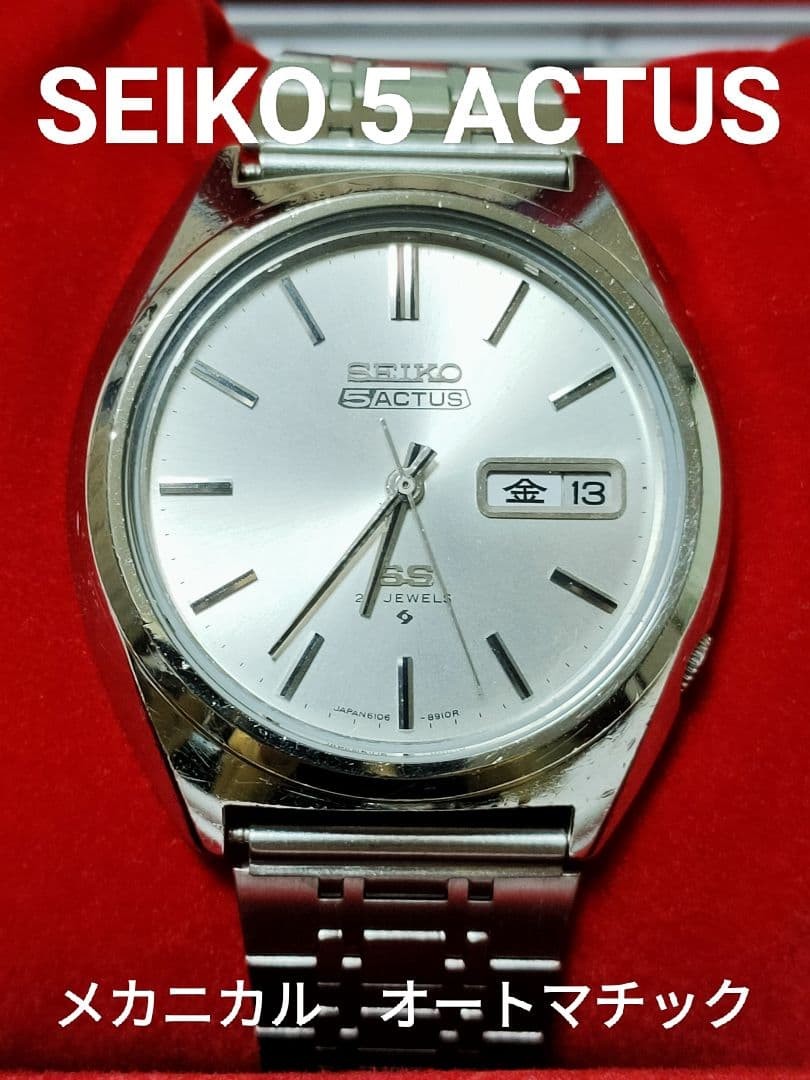 SEIKO 5 ACTUS Automatic Windshield Replaced From Japan