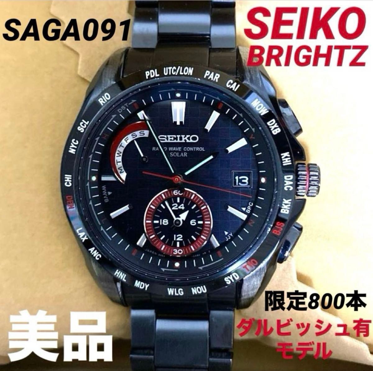 [B1P] Seiko Brightz Yu Darvish Limited Model Titanium Radio Solar Watch [y3m]