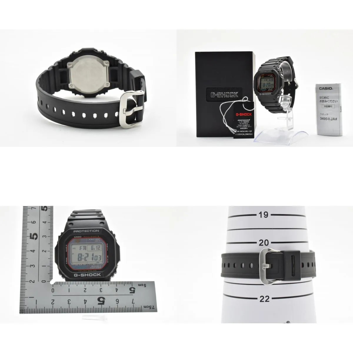 CASIO G-SHOCK GW-M5610U Radio-Controlled Solar Digital Men’s Watch, Square,
