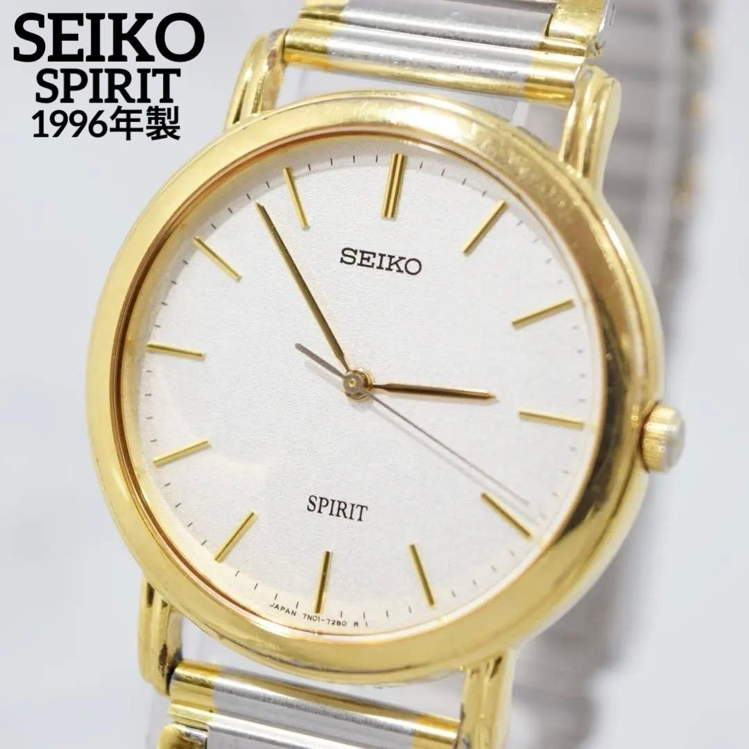 SEIKO Spirit 7N01-7080 Quartz Men’s Watch 1996