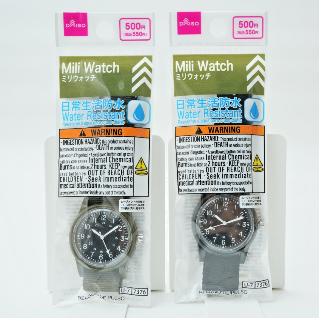 Military Watch Japan 2pcs Set Olive & Black | Analog Field Army Style Wristwatch