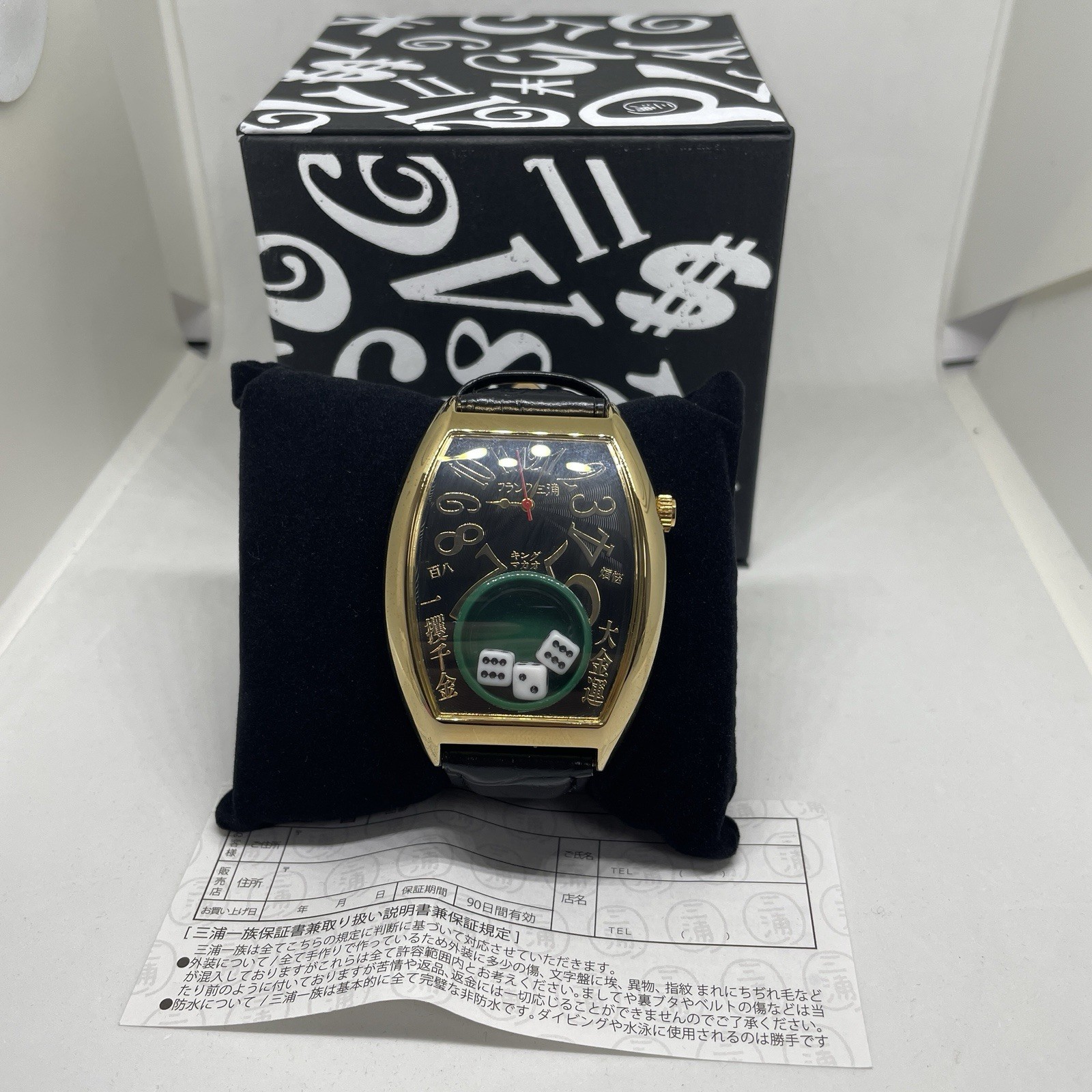 Frank Miura Gold Case Black Strap Dice Watch Tonneau Shape Kanji Funny