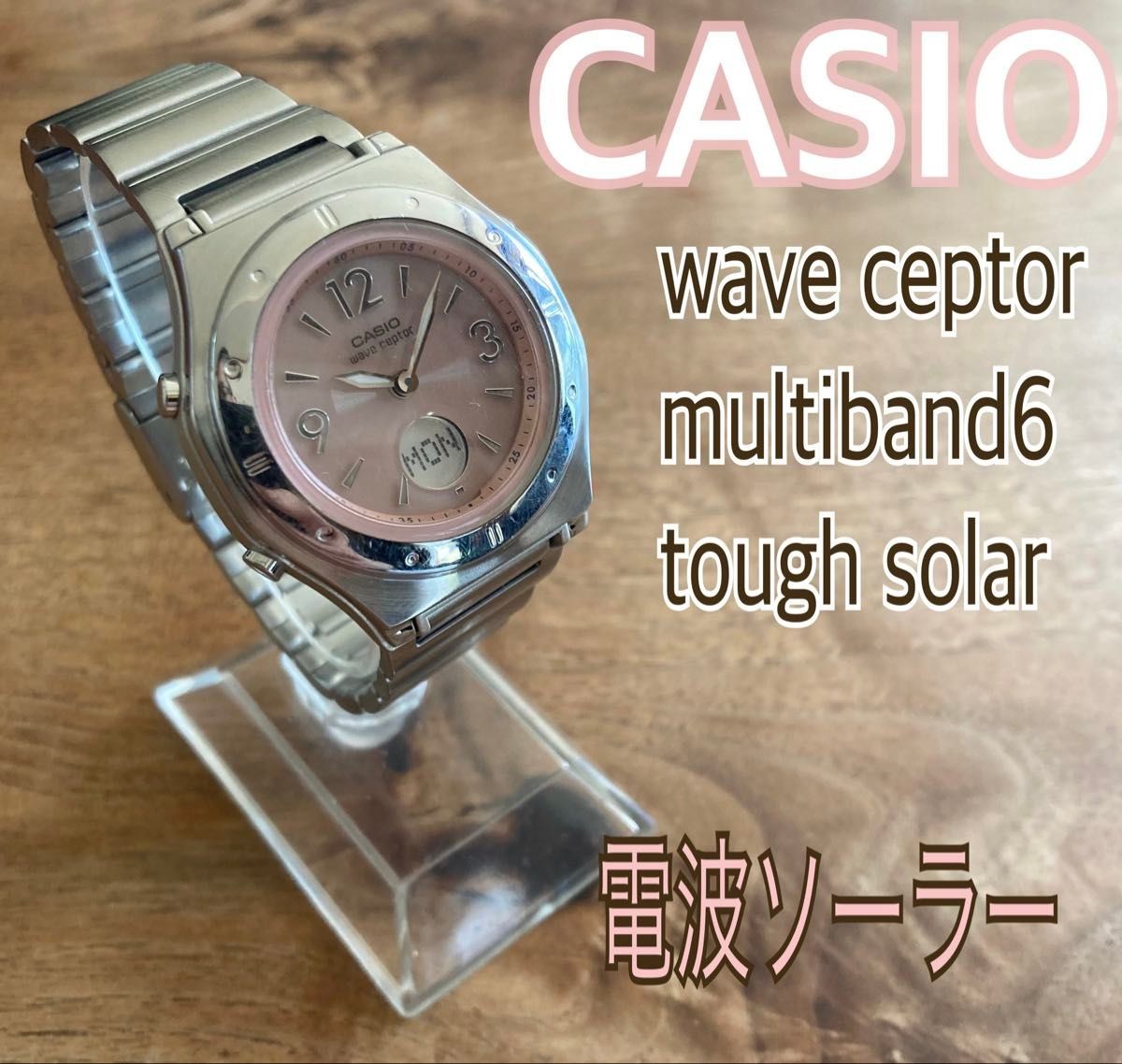 CASIO Wave Ceptor Pink Radio Solar Analog Digital Watch