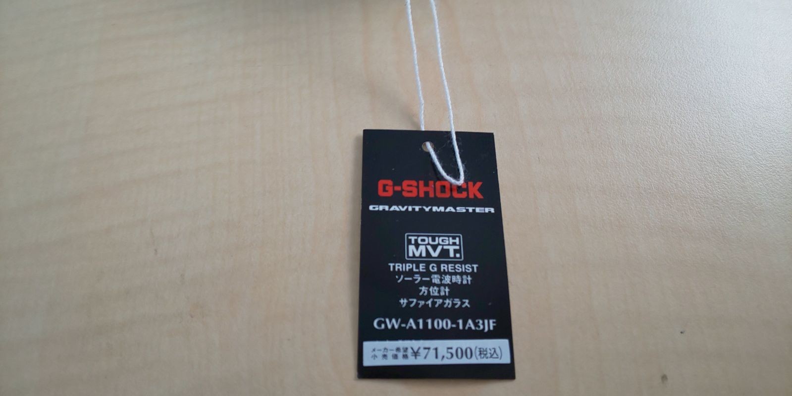 CASIO wristwatch G SHOCK G SHOCK Gravitymaster radio solar GW A1100 1A3JF men s