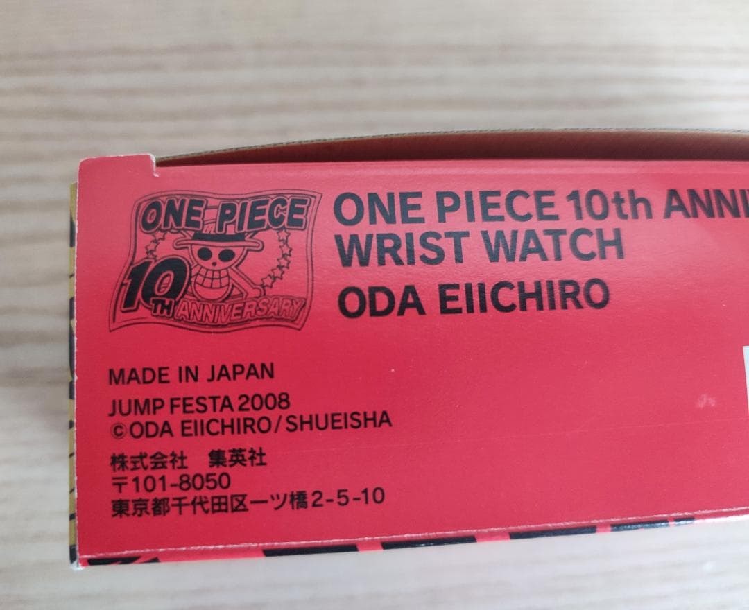 Rare ONE PIECE 10th Anniversary ALBA SEIKO Watch Jump Festa 2008 Unused Japan