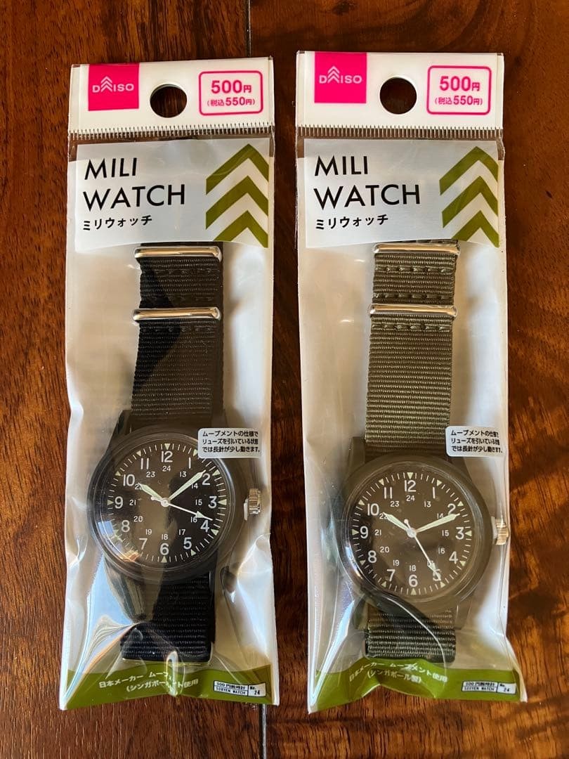 Daiso Japan Mili Watch In Stock From Japan Khaki Olive Black 2set military NEW