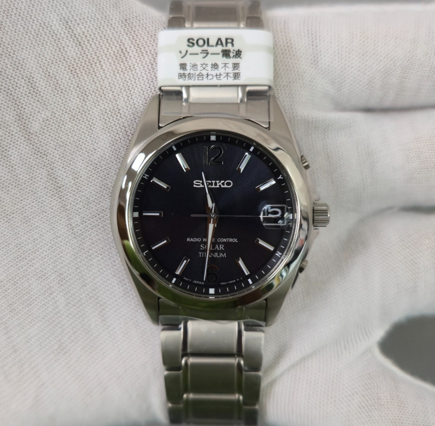 Seiko Selection Spirit SBTM229 Solar Radio-Controlled 37.8 mm New Men’s Watch