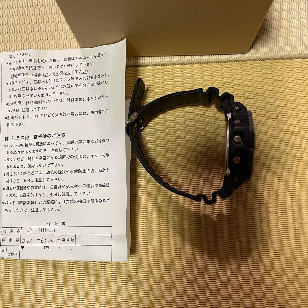 CASIO G-SHOCK DW-6200, Unused, Dead Stock