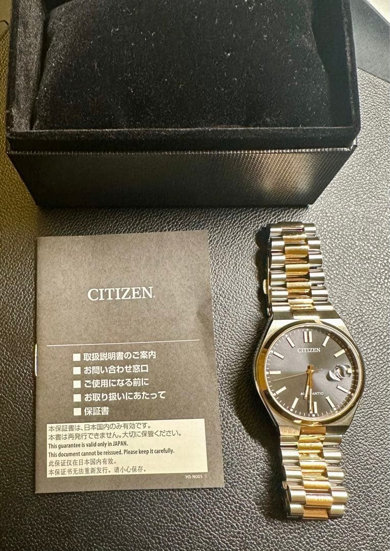 Citizen NJ0154 80H Automatic Watch Timepiece Stainless Steel Box Included