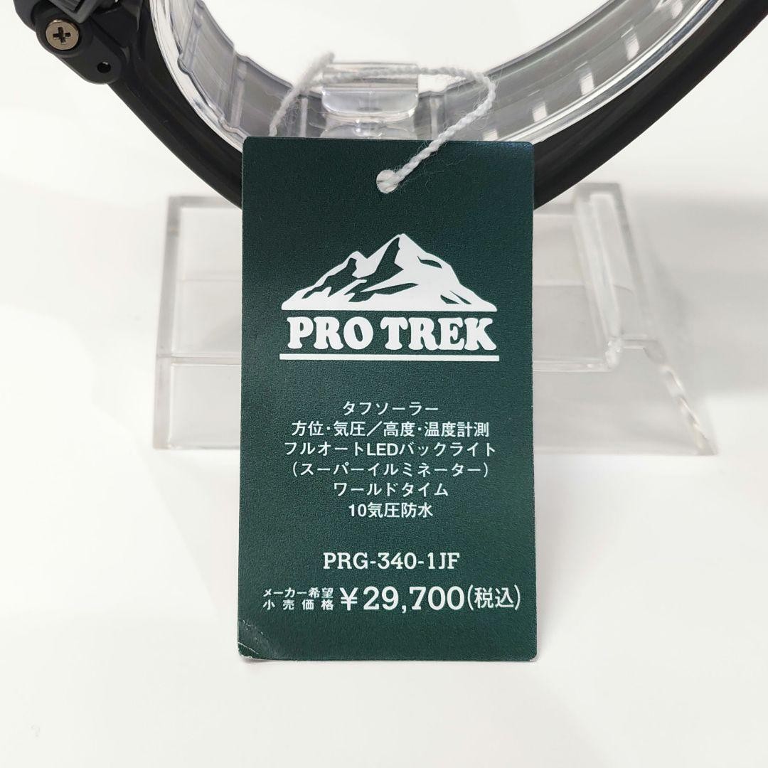New CASIO PRO TREK Tough Solar PRG 340 1JF