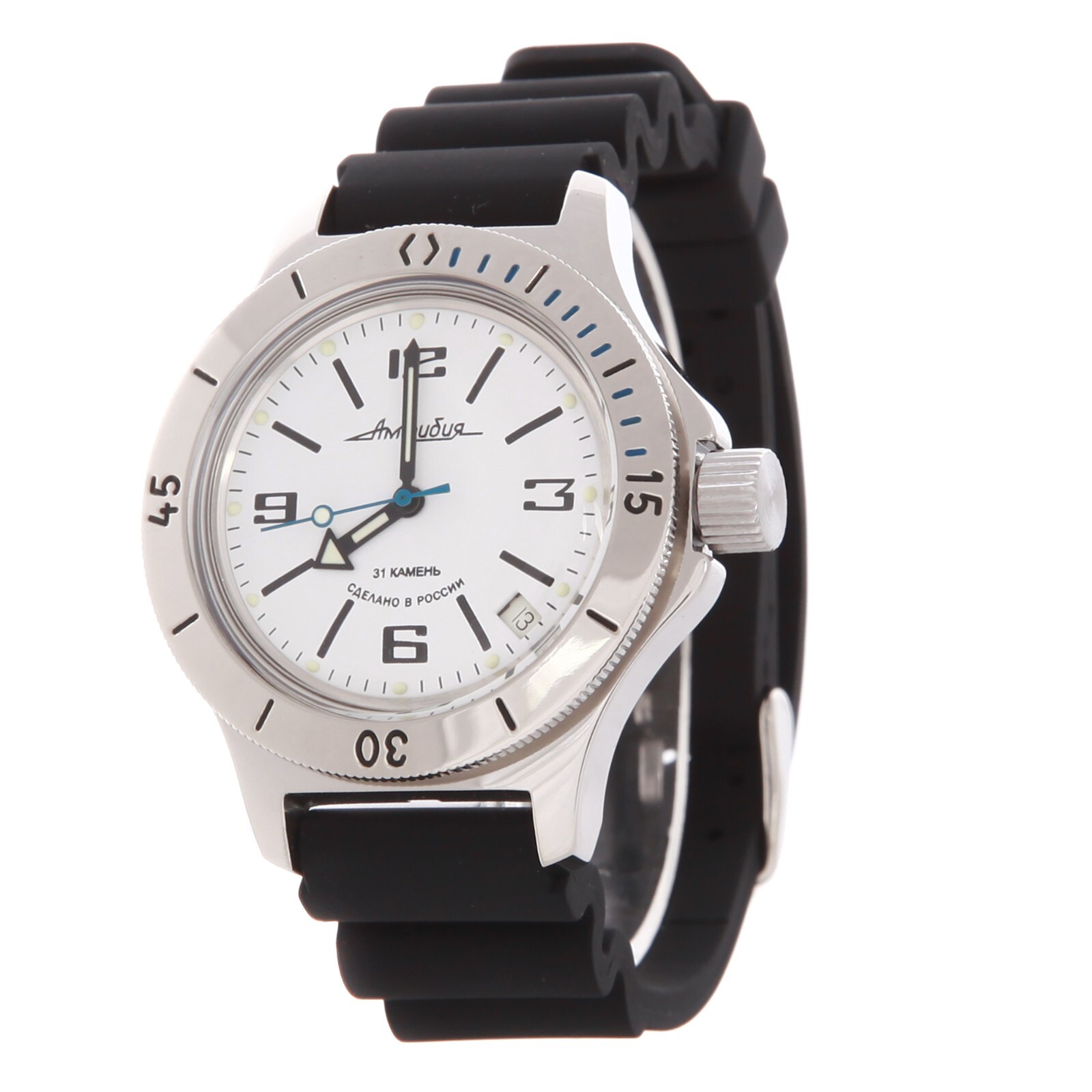 Vostok Amphibia 120847 Watch Military Diver Mechanic Automatic US SELLER