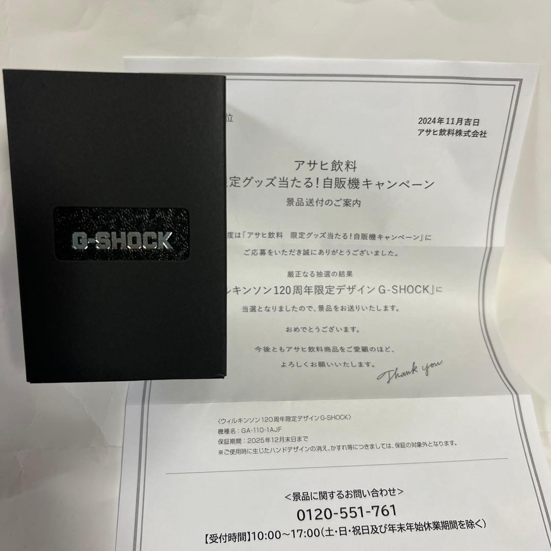 G-SHOCK Wilkinson 120th Anniversary Limited Edition Black