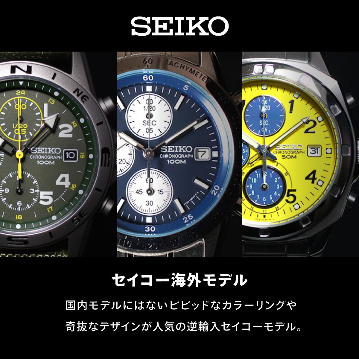 SEIKO Chronograph SND409PC Men’s Watch Yellow Silver Stainless Steel