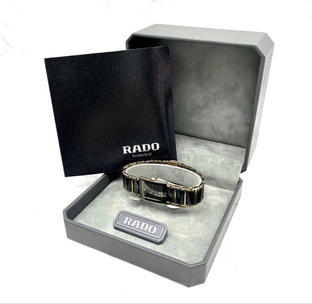 Rado DiaStar 153.0283.3N Quartz Black Ceramic Gold Square Watch -For Parts