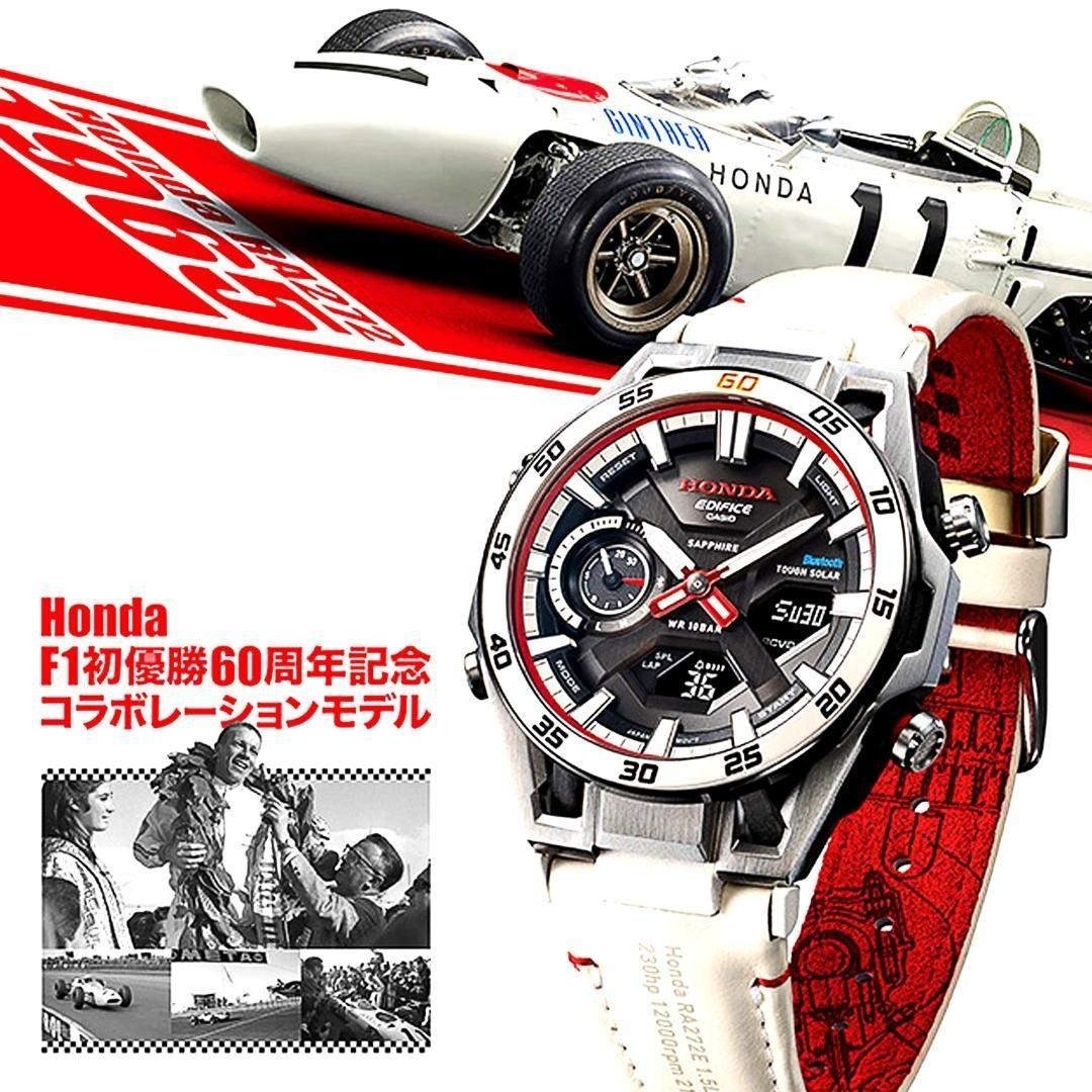 New Casio EDIFICE Honda Limited Edition ECB 2300HR 1AJR