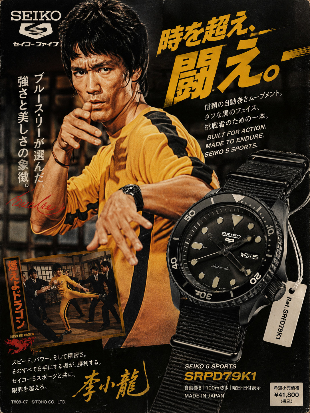 SEIKO 5 SPORTS Street SBSA025 SRPD79K1 Automatic Men’s Watch New in Box