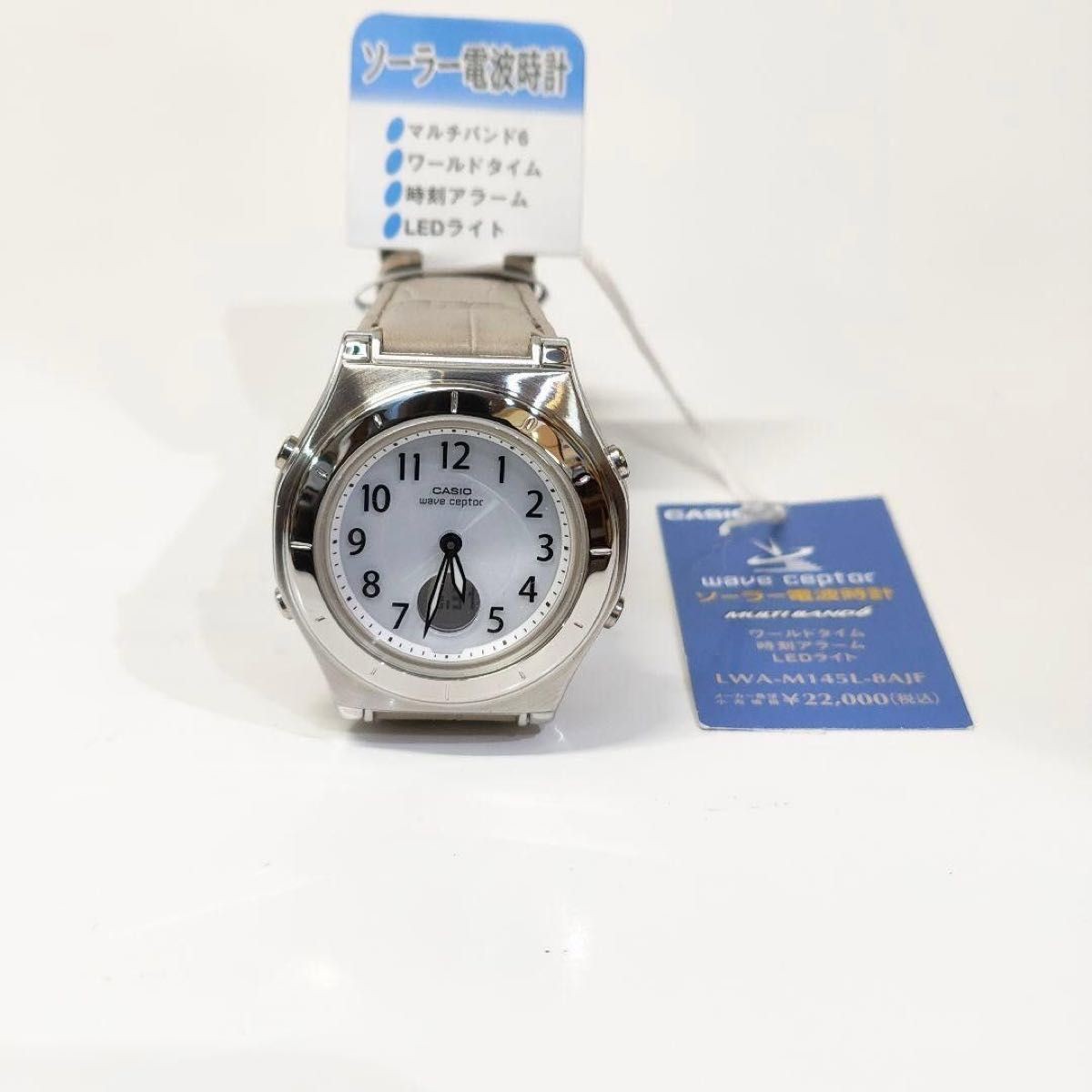 New CASIO Wave Ceptor LWA M145L 8AJF with Wave Ceptor Radio Solar Casio