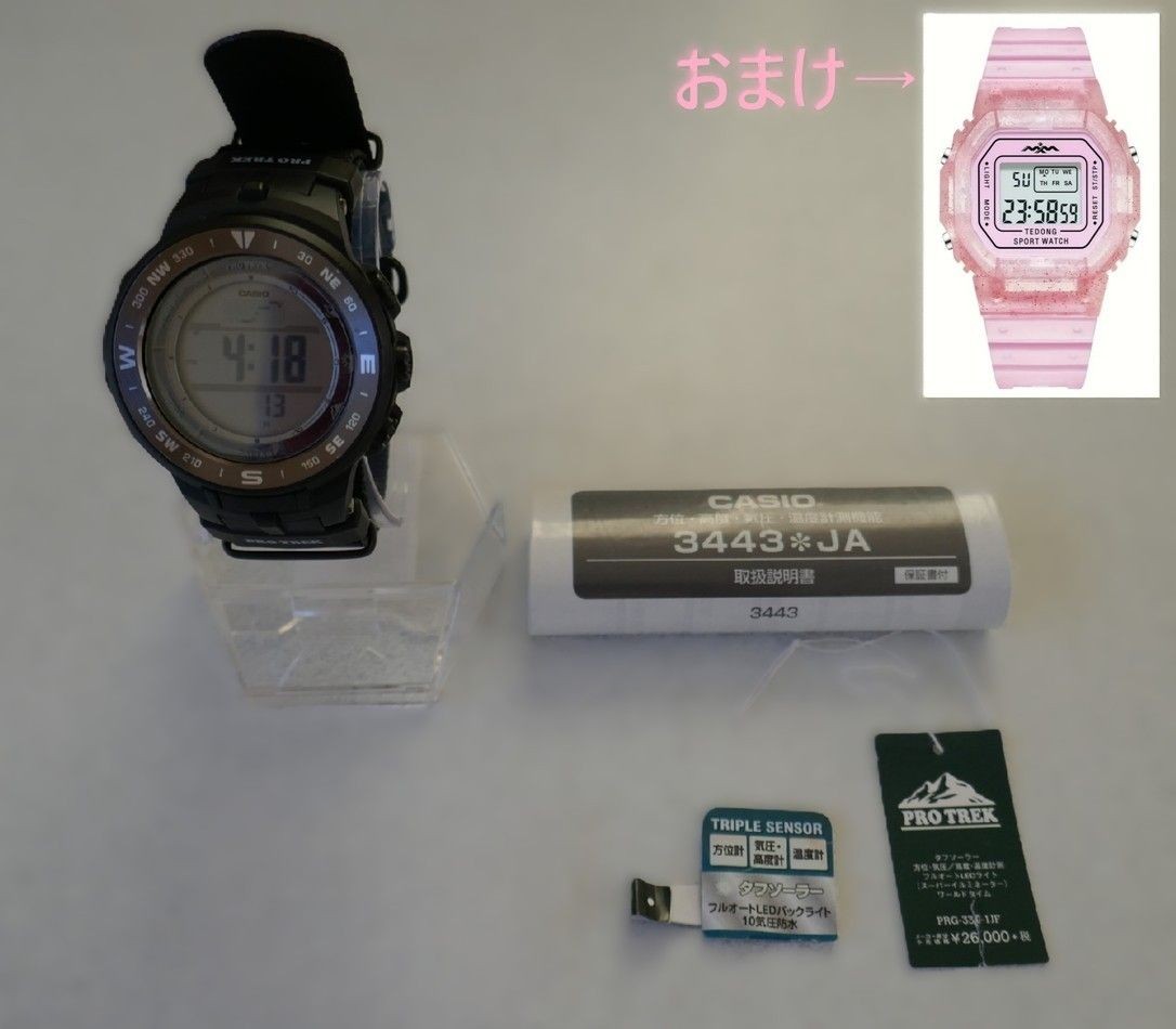 CASIO Pro Trek PRG 330 1JF Custom NATO Strap No Belt No Backing (with bonus) Ca