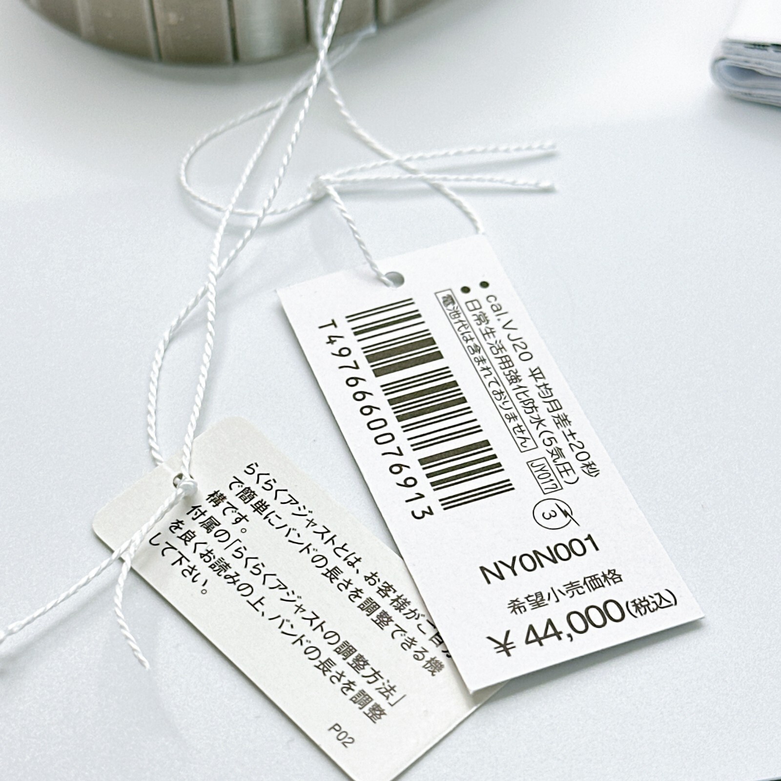 NY0N001 Issey Miyake To Tio Yoshioka Tokujin Designed IM-SILAN001 CITIZEN W