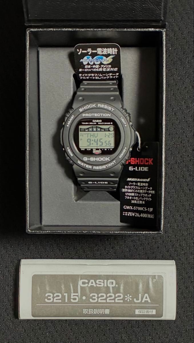 Brand New CASIO G SHOCK G LIDE GWX 5700CS 1JF Radio Solar Watch