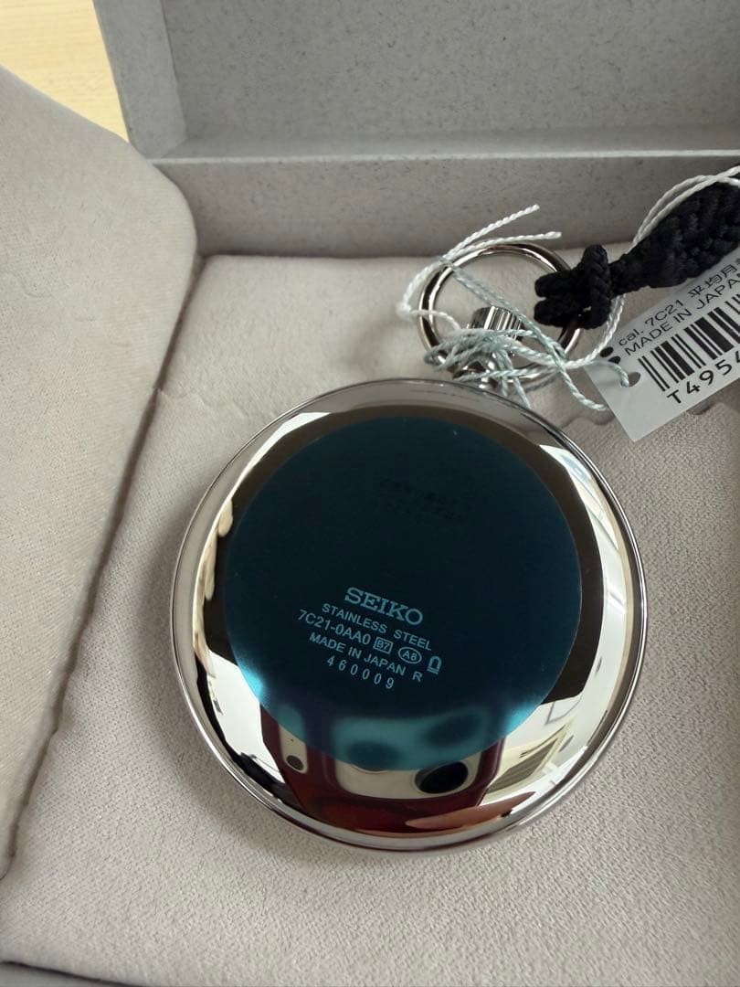 Seiko SVBR003 Railway Pocket Watch Quartz Boxed Outer Box Damaged From Japan