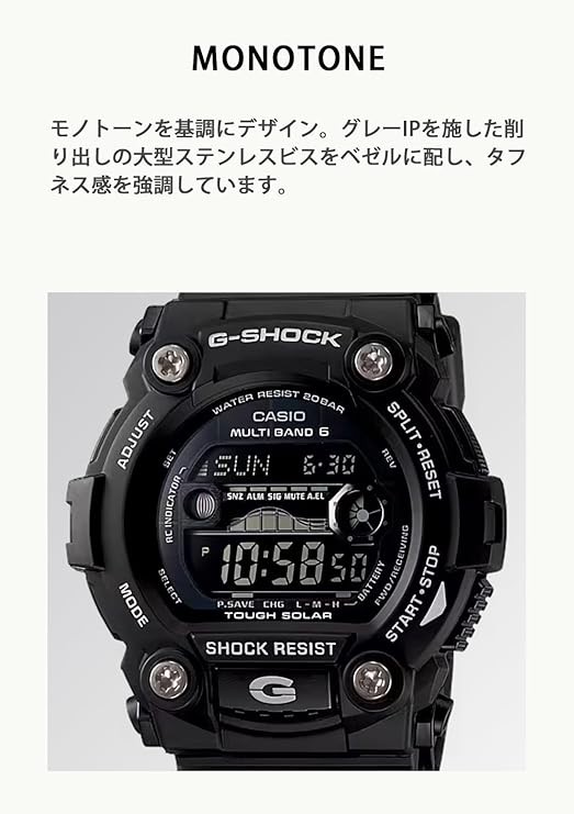 Casio GW-7900B-1JF G-SHOCK Tide Graph Solar Radio Black Men’s JDM Watch 80203_6