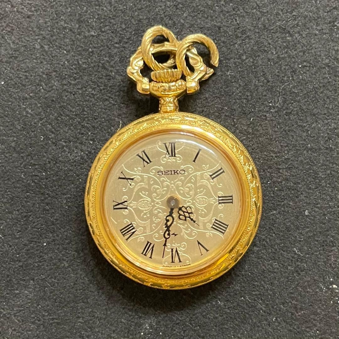 SEIKO Antique Mechanical Pocket Watch