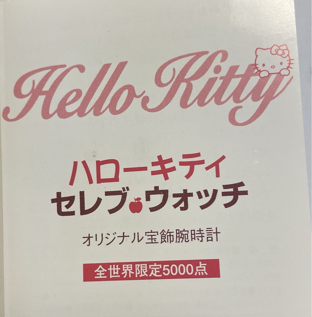 Sanrio Hello Kitty Analog Quartz Women Celebrity Watch Original Jewelry Limited