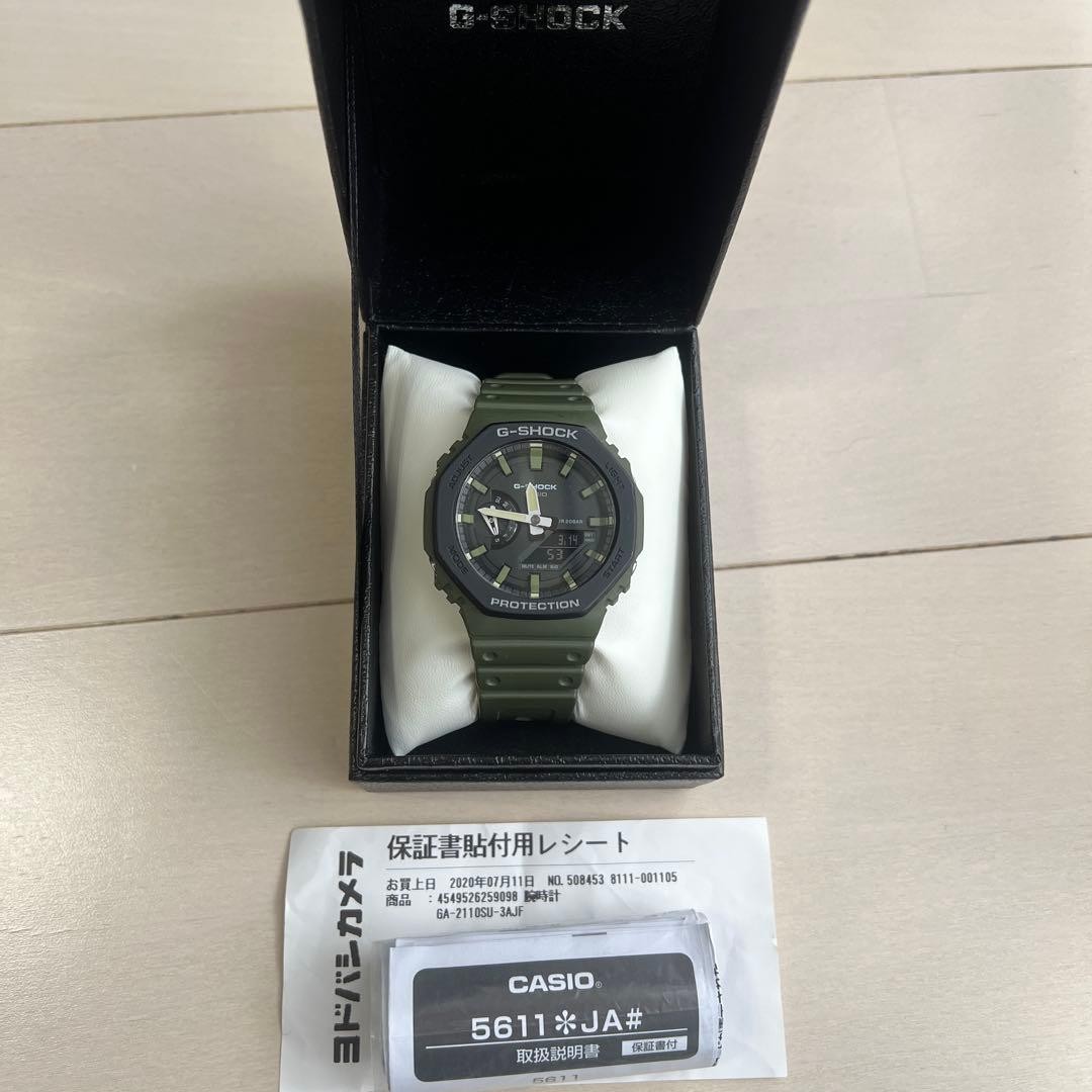 G-SHOCK GA-2110SU Khaki Green Watch Tested Battery Replaced Backlight Works