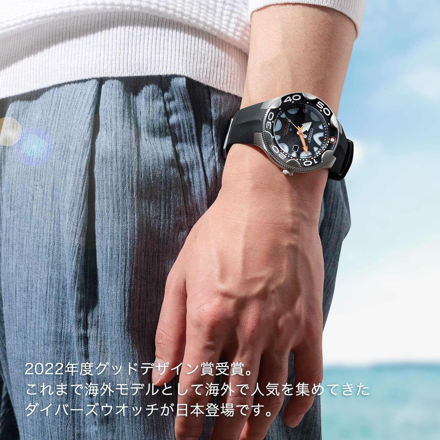 [Citizen] Watch Promaster Orca Photovoltaic Eco-Drive 200m Diving Waterproo