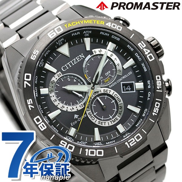 Citizen Men’s Wristwatch Eco Drive Radio Controlled 20 ATM Waterproof CB5037 84E