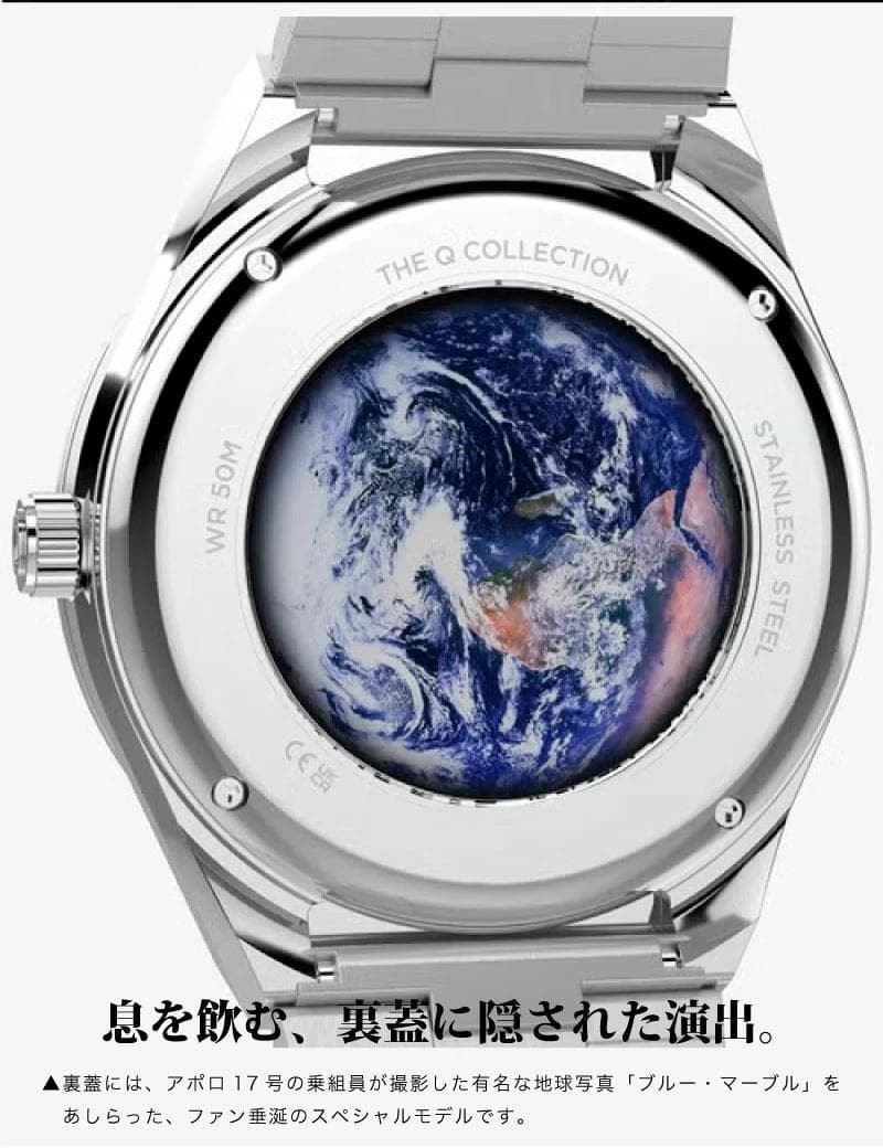 Q Timex x NASA Space Moon Phase Stainless Steel Men’s Watch TW2Y56700 Japan