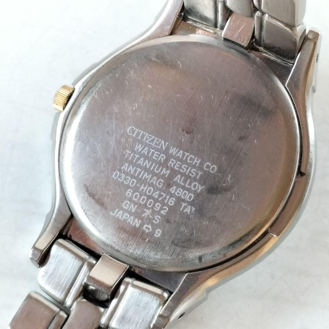 CITIZEN EXCEED 0330-H04716 Titanium Quartz Watch (Working)