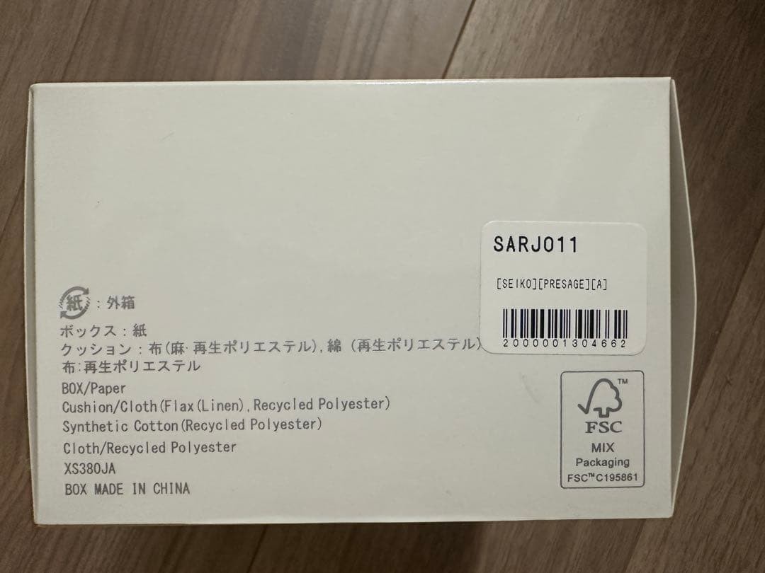 SEIKO Presage SARJ011 New Watch Mechanical Automatic 100 m 10 ATM Stainless