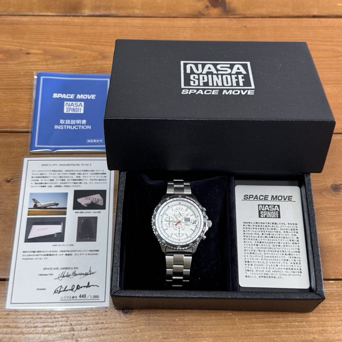 Seiko NASA Spinoff Space Move Y2001 Shuttle Tile Panda Ltd 500 Full Set