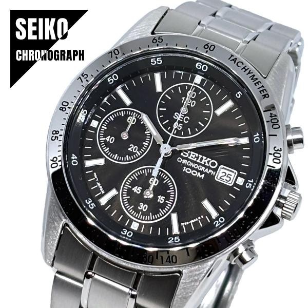 SEIKO SND367P1 Quartz Chronograph Men Watch Stainless Steel Overseas Model Japan