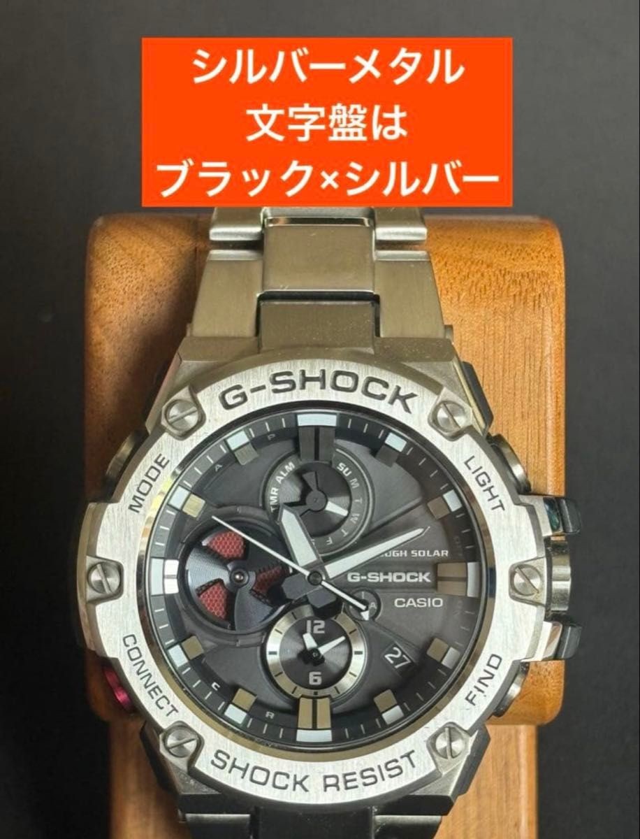 Casio G-SHOCK GST-B100D Solar Bluetooth Watch Used