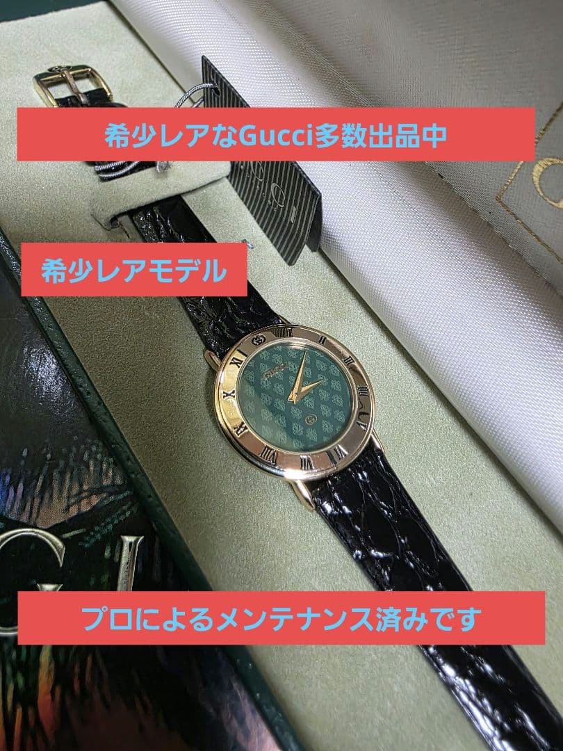 GUCCI 3000.L Vintage Gold Tone Leather Quartz Watch Used