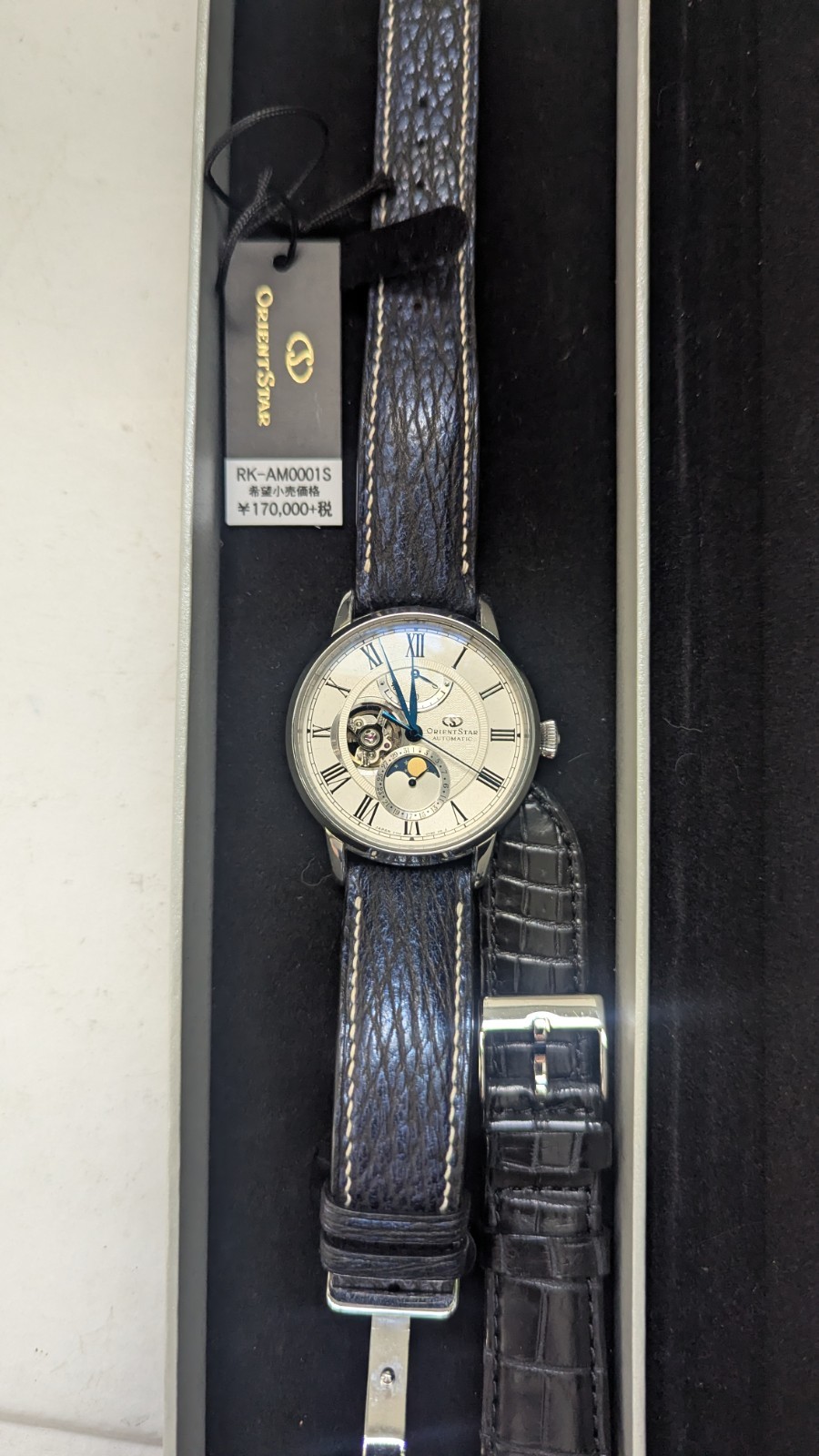 Orient Star RK-AM0001S Moonphase Automatic Open Heart Full Set Box & Papers