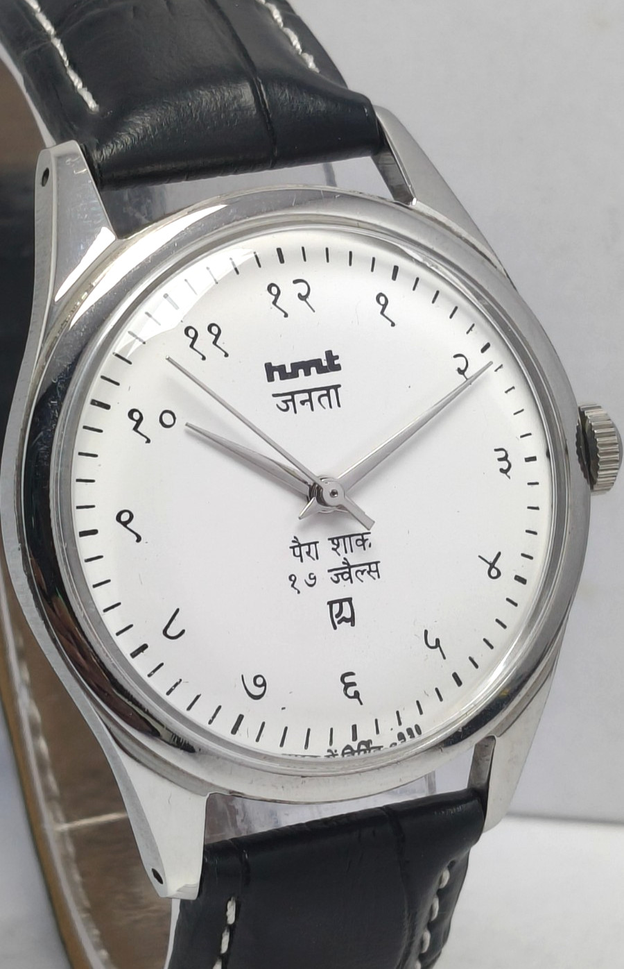 HMT Janata Devnagri 17J Winding Wrist Watch For Men’s In Working Condition