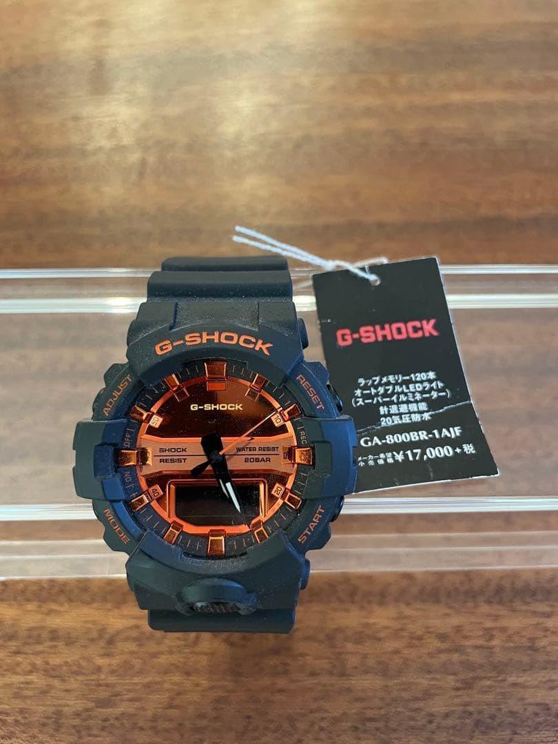 Casio G-Shock GA-800BR-1A Watch Digital Analog
