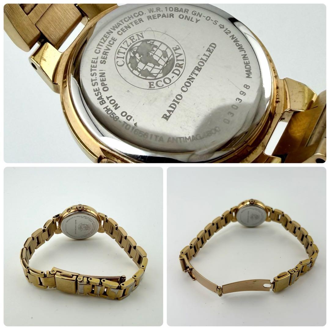 [Working Condition] Citizen Cross Sea H058 Radio-Controlled Solar Gold Wat【USED】