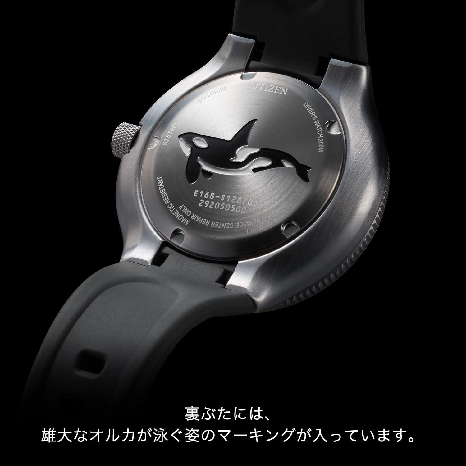 [Citizen] Watch Promaster Orca Photovoltaic Eco-Drive 200m Diving Waterproo