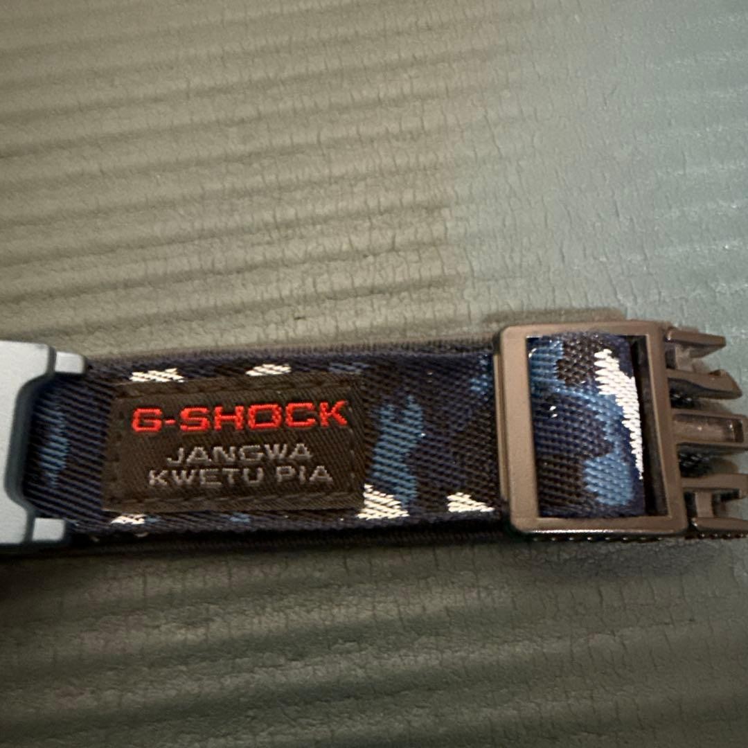G-SHOCK CASIO Masai Mara DW-8800