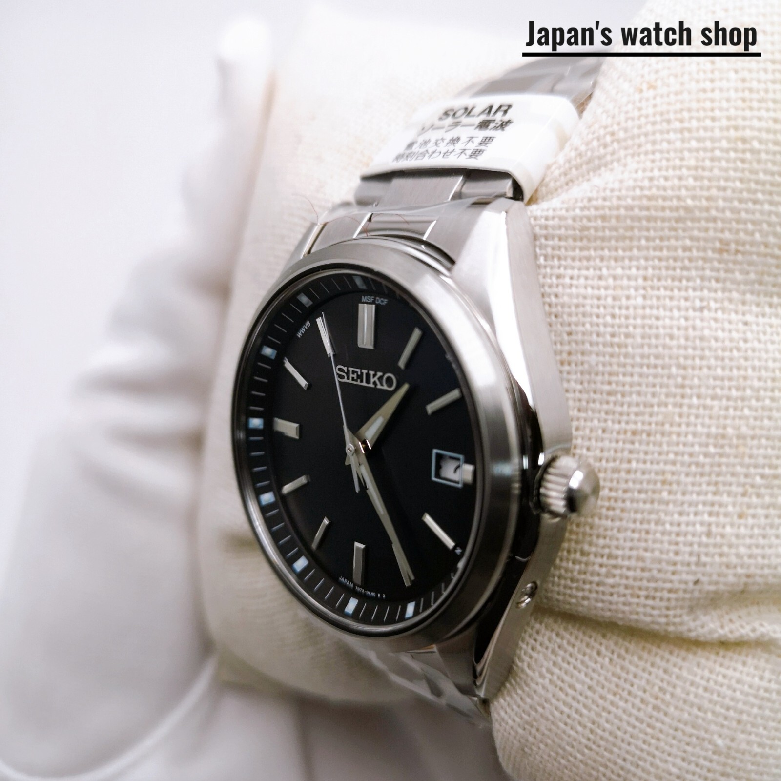 SEIKO Selection SBTM323 Black Solar Atomic Radio Men’s Watch New in Box